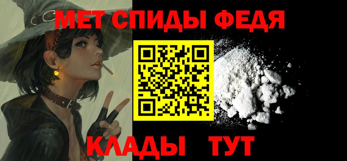 Amphetamine VHQ Мытищи