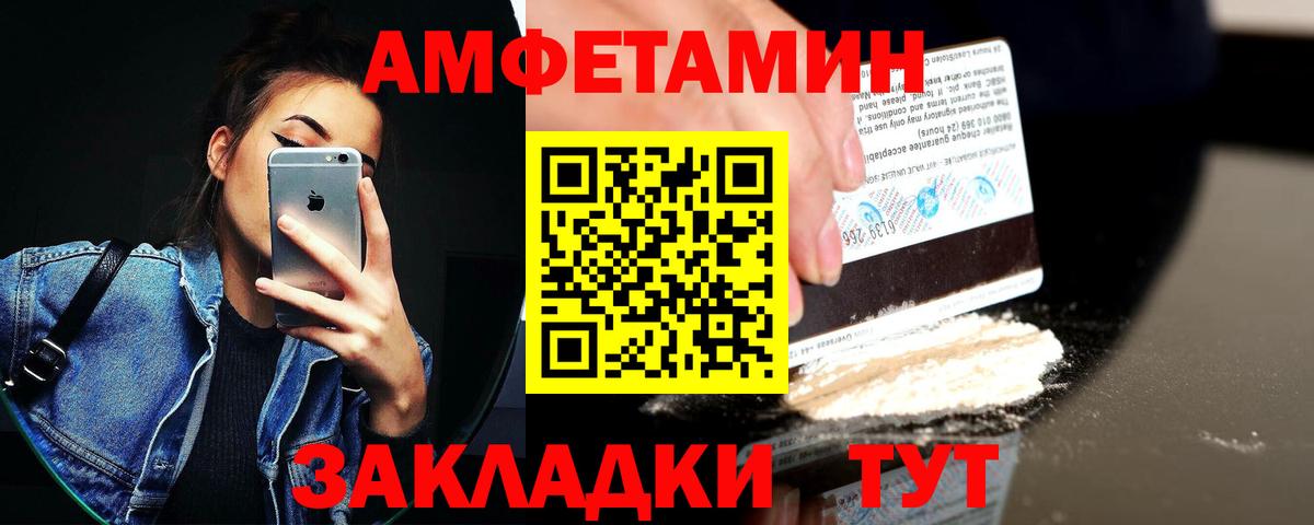 АМФ VHQ  Вход с VPN  Мытищи 