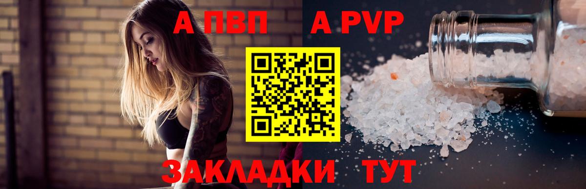 АМФЕТАМИН   Альфа ПВП СК кристаллы  Меф МЯУ МЯУ   Cocaine  Мытищи  Вход с VPN  Каннабис  Гашиш 