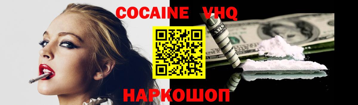 КОКАИН 98% Мытищи