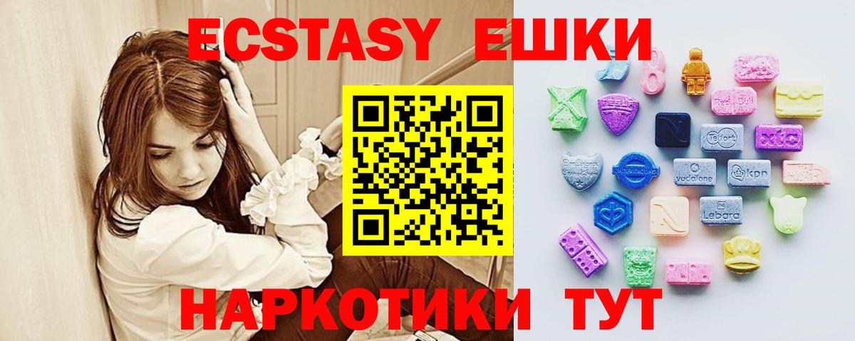 Экстази louis Vuitton Мытищи