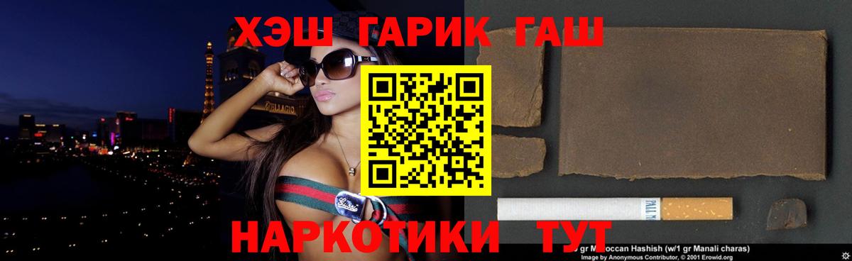 ГАШ Cannabis Мытищи