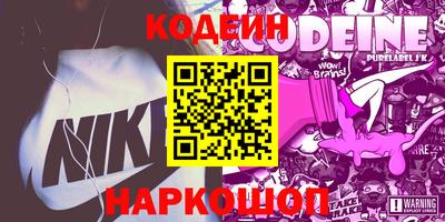 наркотики Дубна
