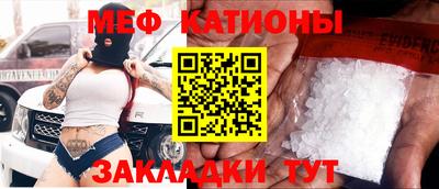 круглые Донецк