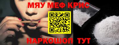 круглые Донецк