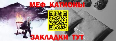 мефедрон мука Донской