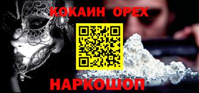 мефедрон мука Донской