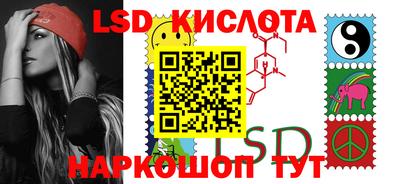 круглые Донецк