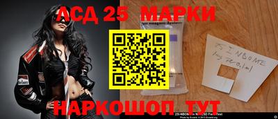 круглые Донецк