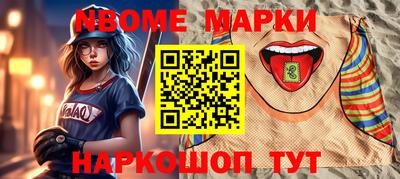 наркотики Дубна