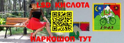круглые Донецк