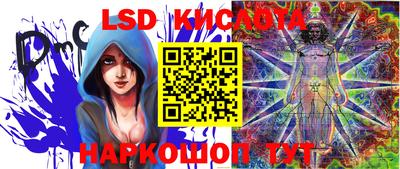 круглые Донецк