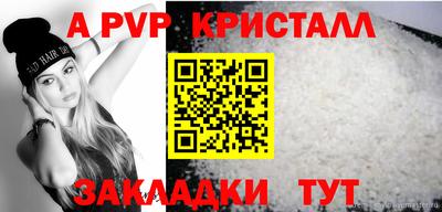 круглые Донецк