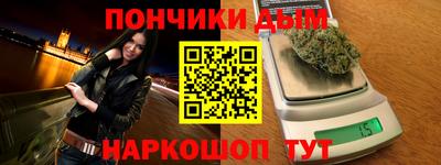 круглые Донецк