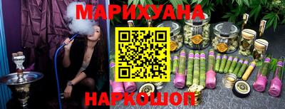 кокаин Жуковский