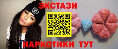 круглые Донецк