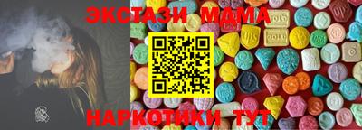 круглые Донецк