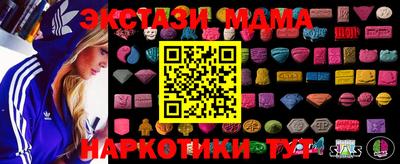 молекула духа Заволжье