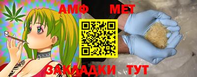 мефедрон мука Донской