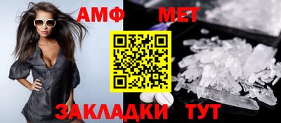мефедрон мука Донской