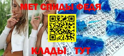круглые Донецк