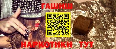 круглые Донецк