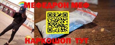 круглые Донецк