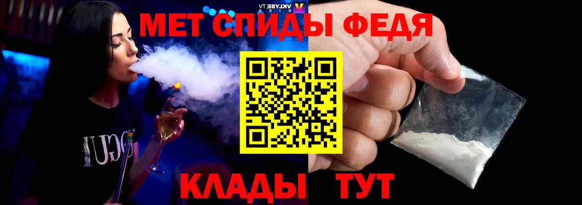 Мытищи  Первитин Methamphetamine  Вход с VPN 