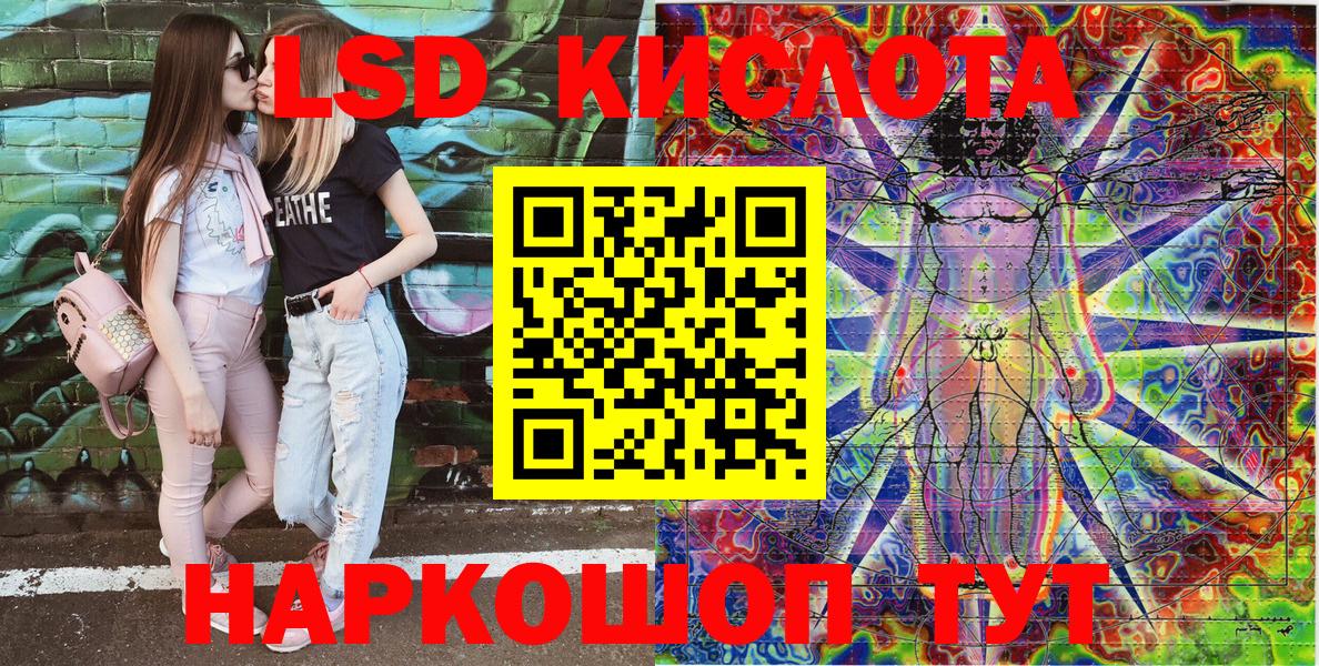 Марки N-bome 1,5мг Мытищи