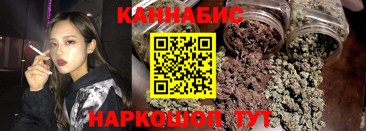Бошки Шишки семена  Конопля White Widow  Конопля Amnesia  Мытищи  Вход с VPN  Шишки марихуана VHQ 