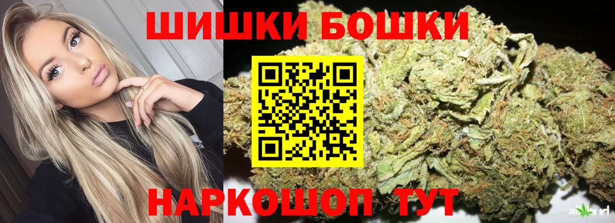 Конопля семена Мытищи